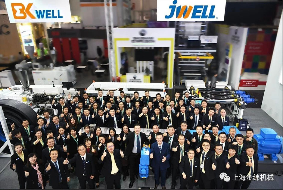 JWELLmachinery mun bráðlega frumsýna þýska 16