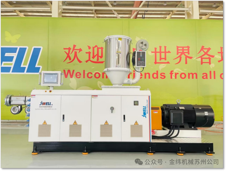 Single screw extruder