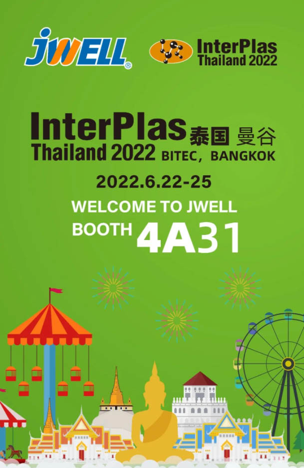 JWELL Warmly Welcome You in Thailand InterPlas1
