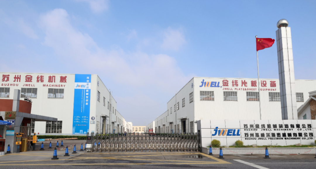 Suzhou Jwell Machinery Co., Ltd!