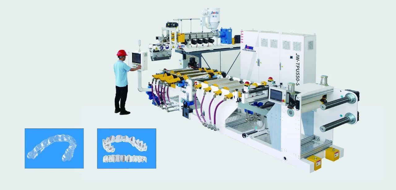 TPU dental plastic diaphragm production line